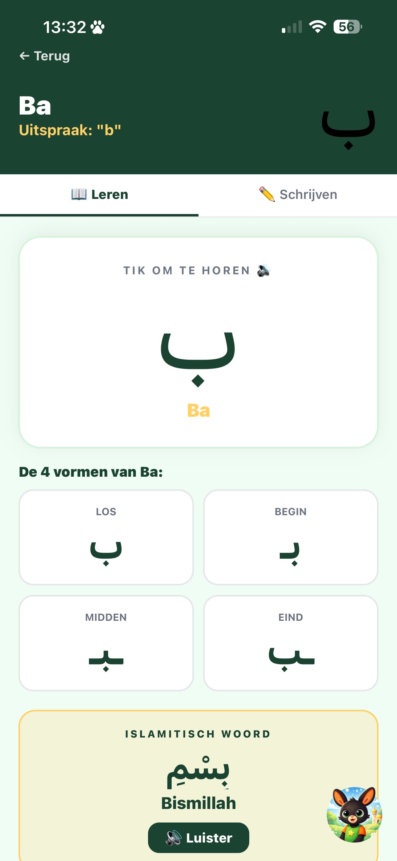 Profetenverhalen